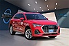 Used 2024 AUDI Q3 PREMIUM in AUSTIN, TEXAS